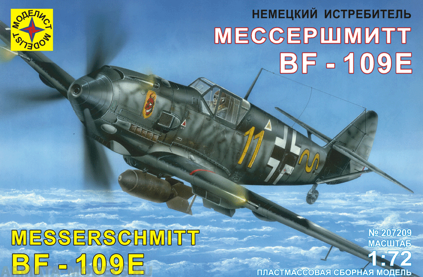 BF-109E  1:72 