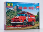 1542AVD     -40 (130) AVD Models 1:43