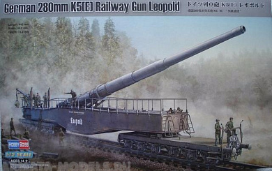 German 280mm K5(E) Railway Gun Leopold 1:72