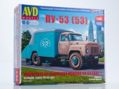 1551AVD   -  -53 (53) AVD Models 1:43
