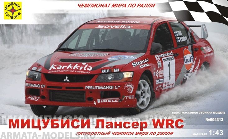    WRC (1:43) 