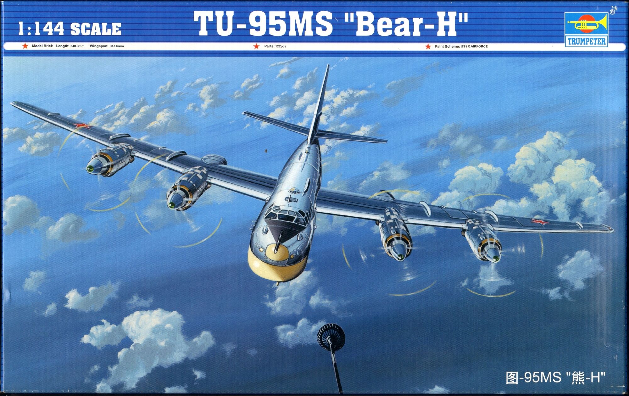 TU-95MS "BEAR-H" 1:144 (TRUMPETER)