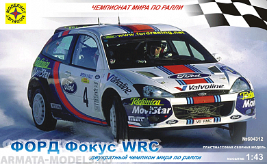    WRC 1:43 