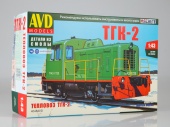    -2	AVD Models 	1:43