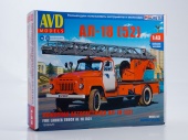 1559AVD     -18 (52) AVD Models 1:43