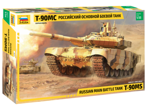 3675 Российский основной боевой танк "Т-90МС" (1:35) ЗВЕЗДА