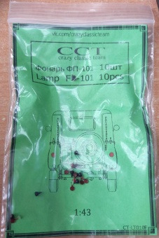 CT-LT010R  -101 10 1:43 CCT