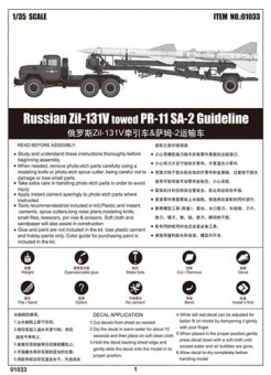 01033  Russian ZL-131V towed PR-11 SA-2 Guideline -75  (1:35) trumpeter 1 .