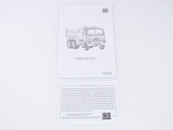  1285AVD   Tatra 815 S1 AVD Models 1:43